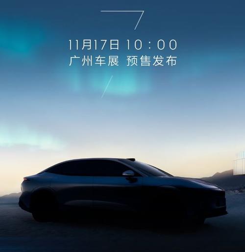 佛山南海区凯浪乐企业管理咨询极氪汽车发布智能汽车全域AI，比亚迪的未来服务提升用户体验